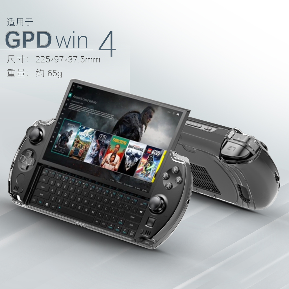 Protective Cover Case for GPD  - đánh giá và giá Console Gaming Pc Case
